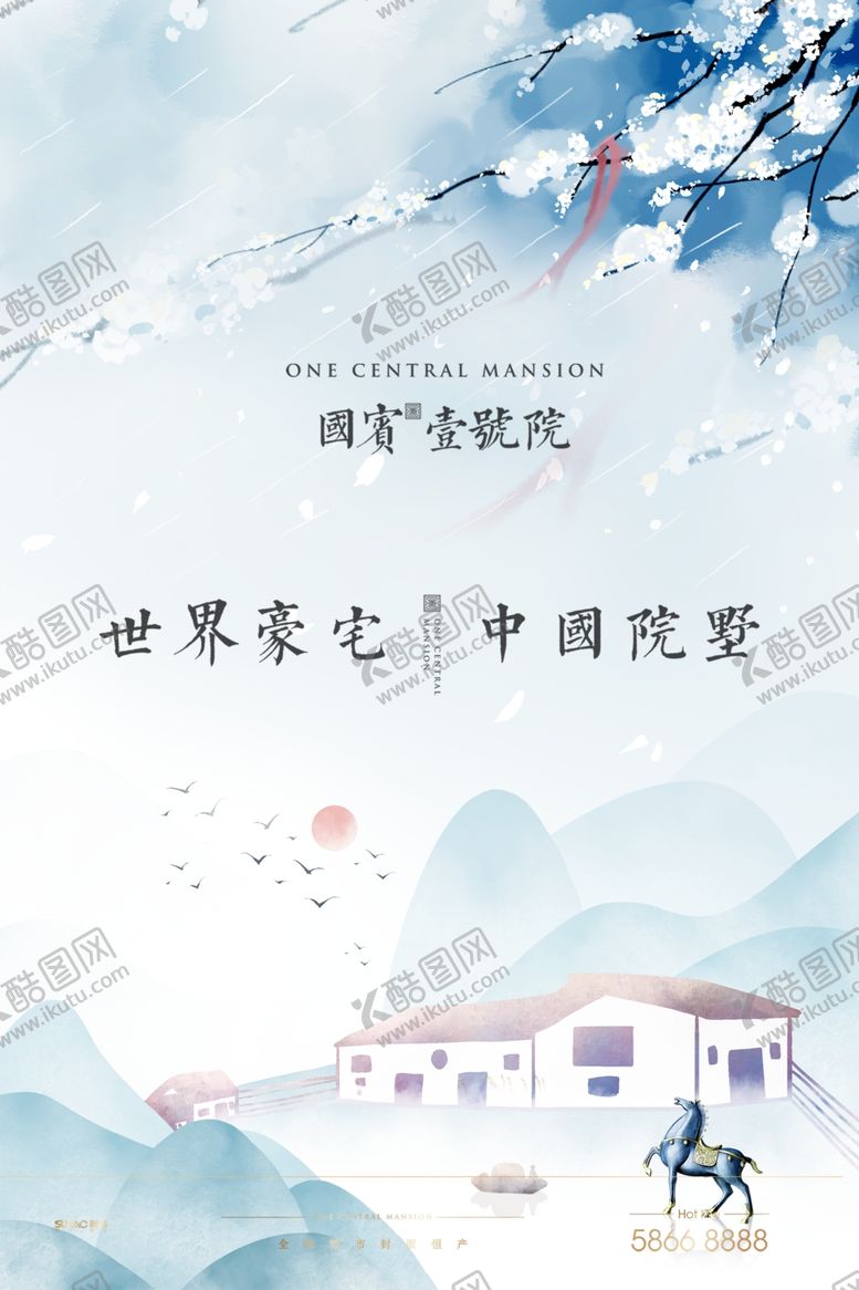 编号：93678606231509424736【酷图网】源文件下载-房地产