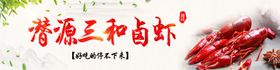 新年海报头图除夕夜