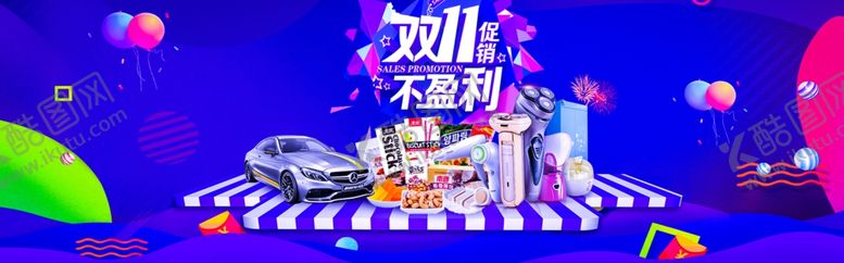 编号：72787805151508557546【酷图网】源文件下载-促销背景