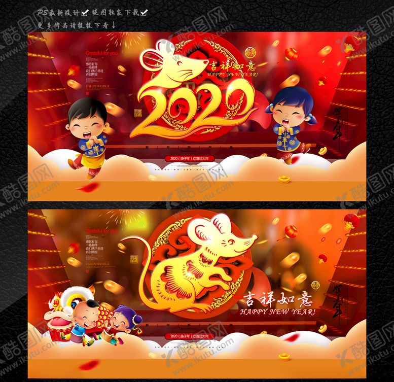 编号：76903210042210005970【酷图网】源文件下载-新年吉祥如意