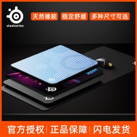 鼠标垫主图