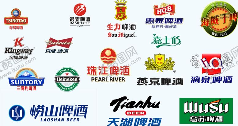编号：35820607132343325641【酷图网】源文件下载-啤酒标志大全