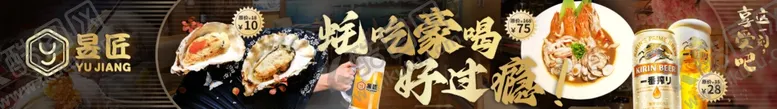 编号：81594303012235006451【酷图网】源文件下载-餐饮五连图