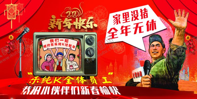 编号：82088204202339593269【酷图网】源文件下载-全年无休