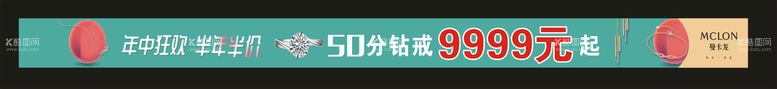 编号：84116210171451407002【酷图网】源文件下载-珠宝