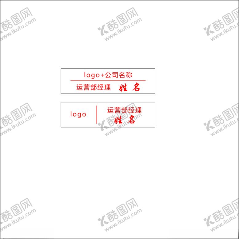 编号：79038703190142405621【酷图网】源文件下载-姓名牌工作牌标识牌工作证