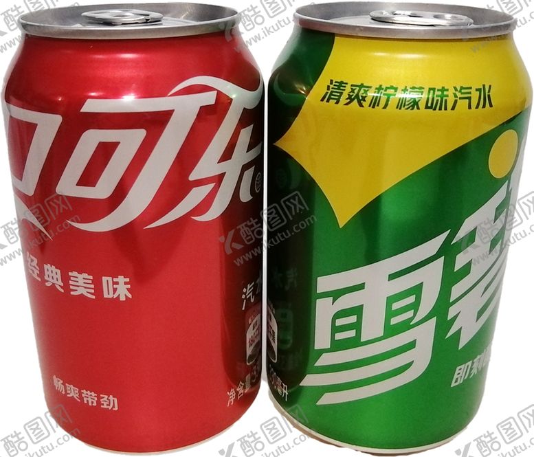 编号：92411902070533058744【酷图网】源文件下载-免扣 可乐雪碧