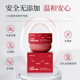 护肤品简约BANNER