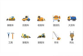 交通施工矢量卡通图