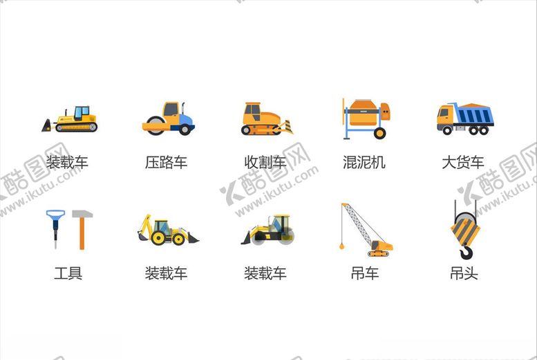 编号：79604705132216545982【酷图网】源文件下载-交通施工矢量卡通图