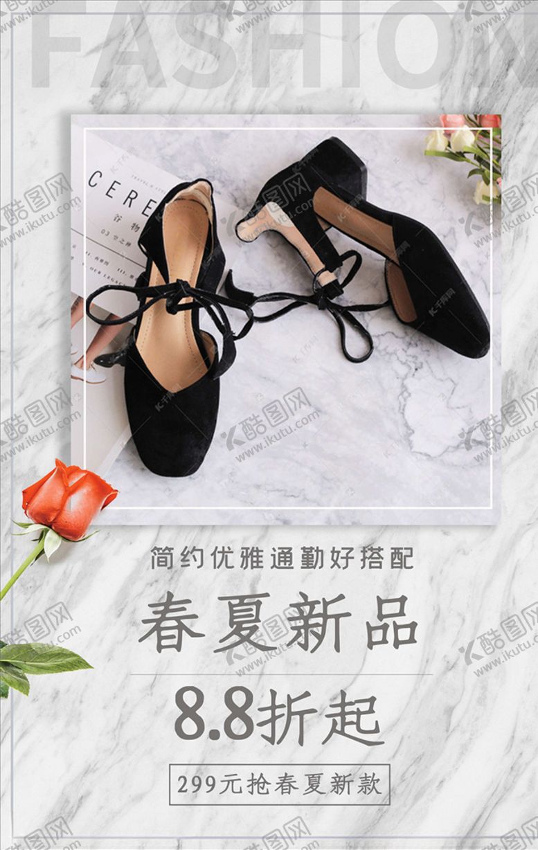 编号：42135305180422177897【酷图网】源文件下载-鞋子促销
