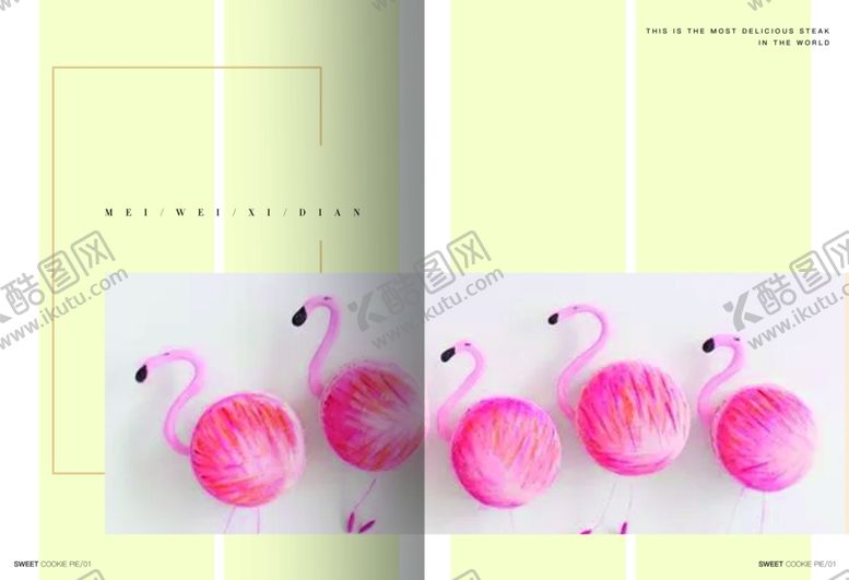 编号：34701609270602388373【酷图网】源文件下载-美食海报