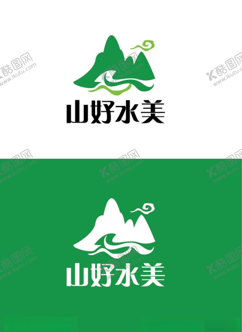 编号：75471610101434475246【酷图网】源文件下载-山水行业标识设计