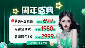 大众新氧广告banner价格表轮播