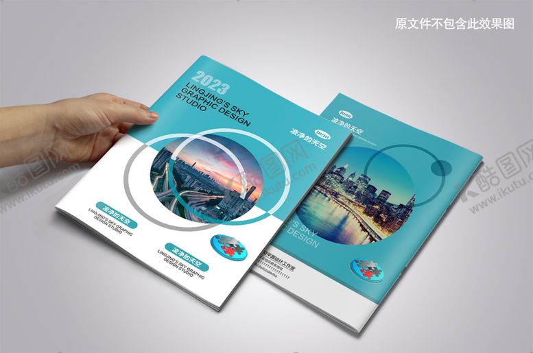 编号：21093409200428292814【酷图网】源文件下载-圆形图案商务公司宣传画册封面