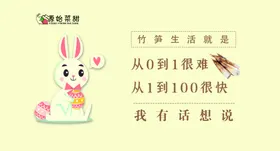 蔬菜海报