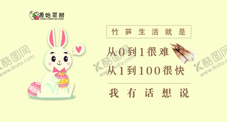 编号：75084910050308087135【酷图网】源文件下载-蔬菜海报