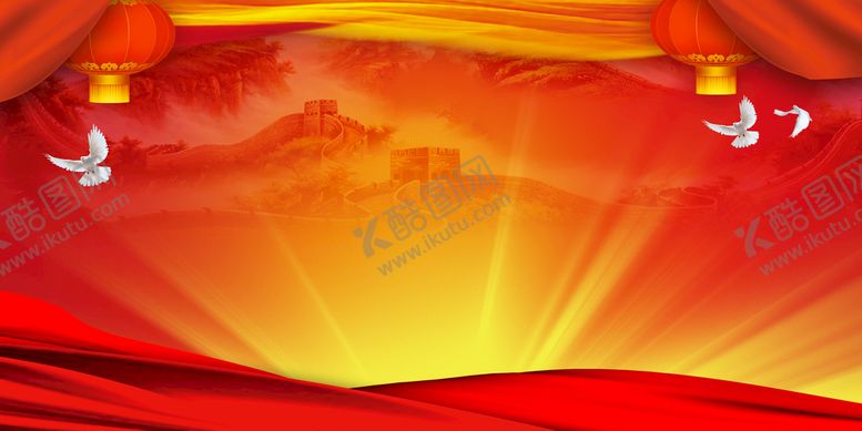 编号：97456309262326481460【酷图网】源文件下载-红色背景