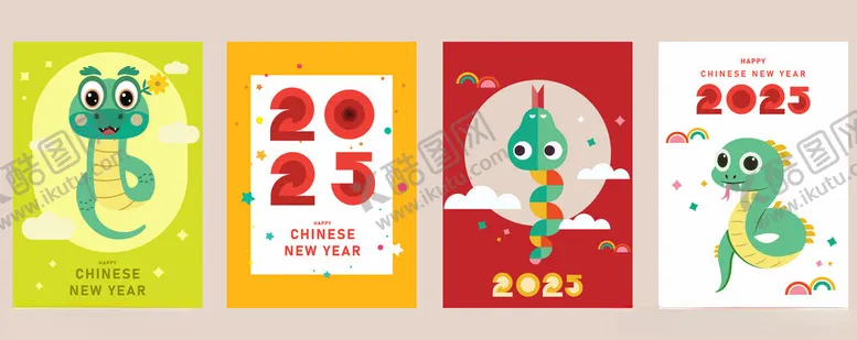 编号：20553501290717229206【酷图网】源文件下载-2025蛇年矢量元素