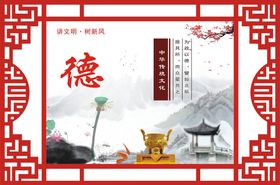 德小区社区宣传标识设计