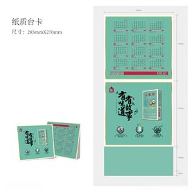 小熊猫烟