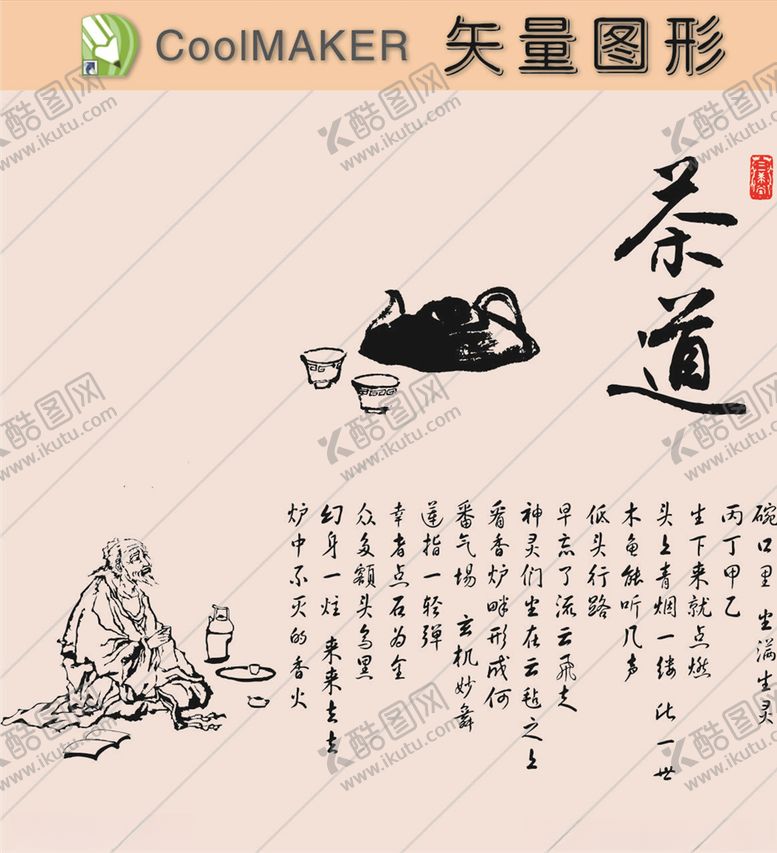 编号：77215410240214541377【酷图网】源文件下载-线稿剪影壁纸简洁手绘