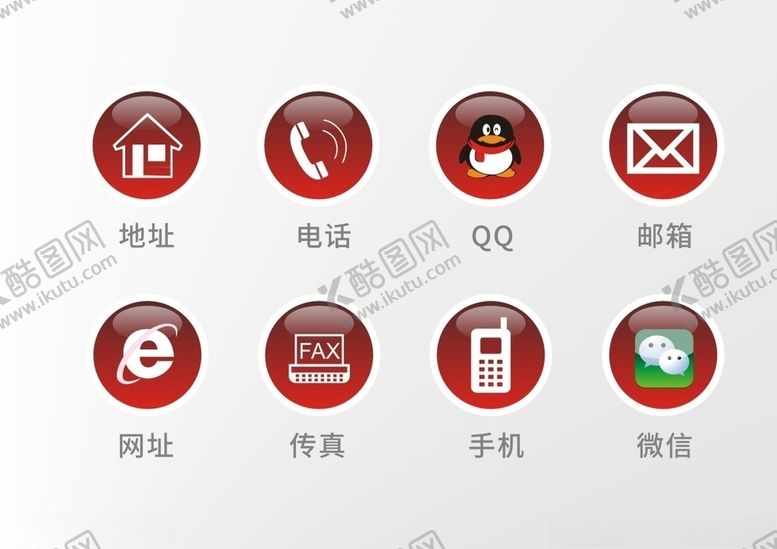 编号：28707505130357321730【酷图网】源文件下载-图标