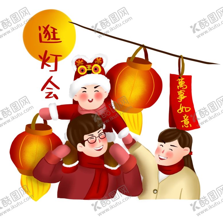 编号：86230609251540046953【酷图网】源文件下载-元宵