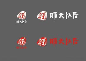 那天以后logo