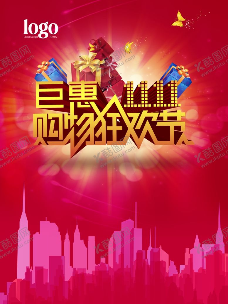编号：55600701122145489220【酷图网】源文件下载-双11