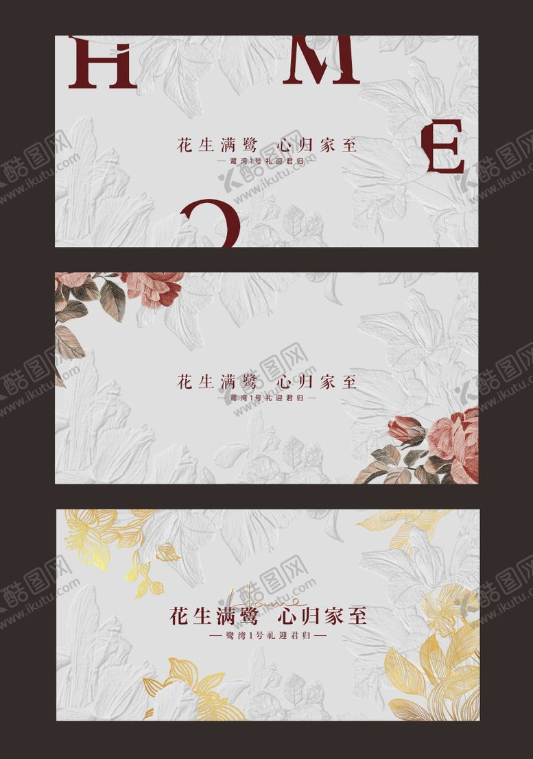 编号：62784610302218006456【酷图网】源文件下载-地产交付