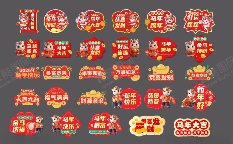 编号：12033511251742513066【酷图网】源文件下载-马年手举牌