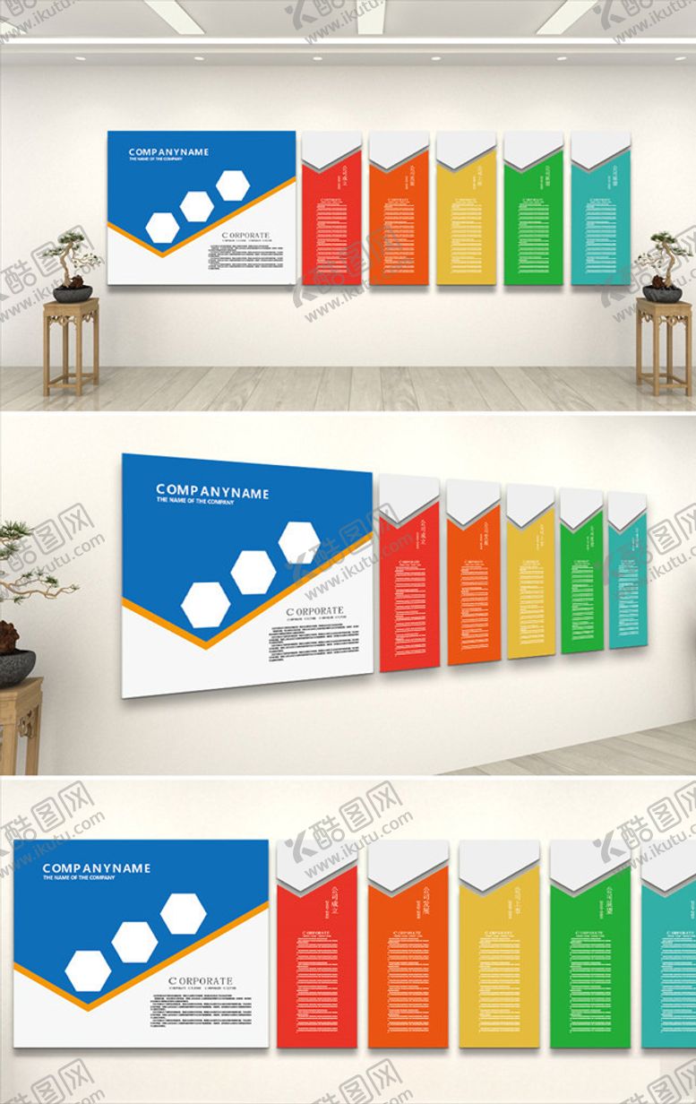 编号：20089109272126245847【酷图网】源文件下载-现代清新企业文化墙