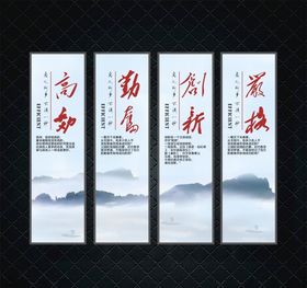 中式挂图标语
