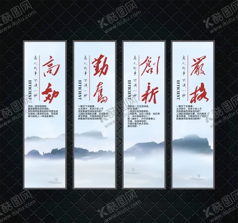 编号：52377305122015444098【酷图网】源文件下载-中式挂图标语