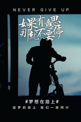 企业文化图片