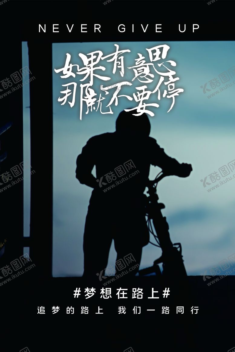 编号：16536805120956444239【酷图网】源文件下载-企业文化图片