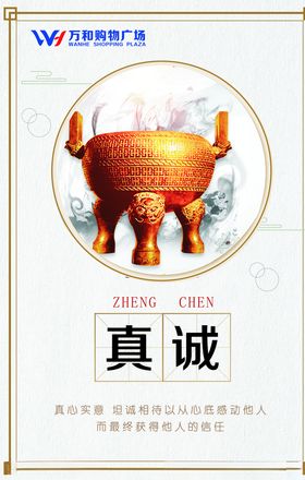 真诚服务相伴成长