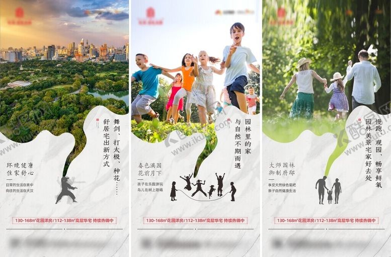 编号：25621009170018589381【酷图网】源文件下载-价值点海报