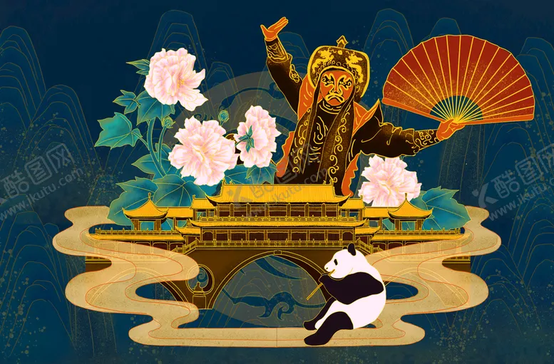 编号：01847909270443015973【酷图网】源文件下载-中国风海报