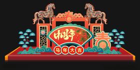 新年春节美陈拱门装饰