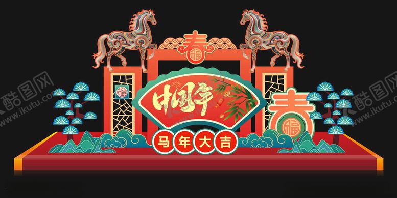 编号：88039904021955343610【酷图网】源文件下载-新年春节美陈装饰摆件