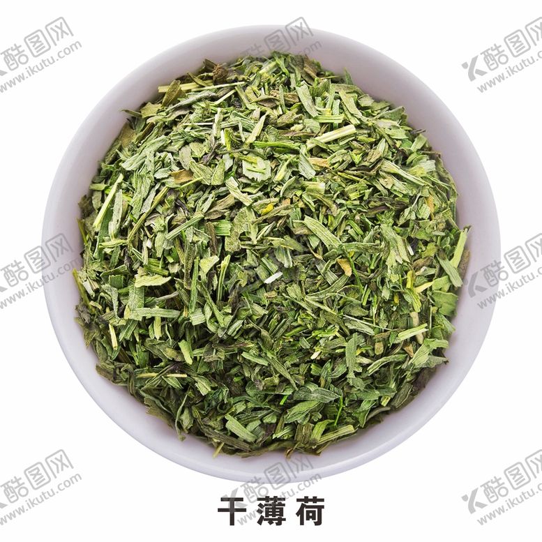 编号：73772501151523238971【酷图网】源文件下载-干薄荷免抠食材