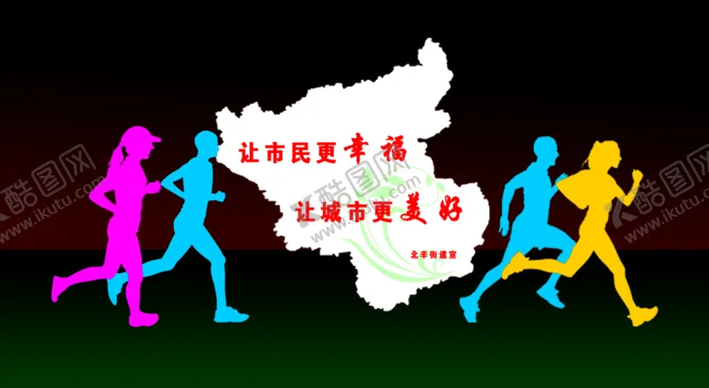 编号：97732706260554408898【酷图网】源文件下载-运动展架不锈钢展架