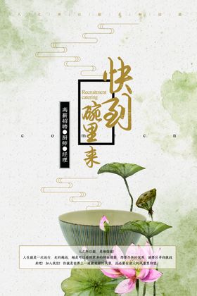 古风背景图片