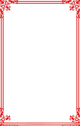 古代边框花纹雕刻造型