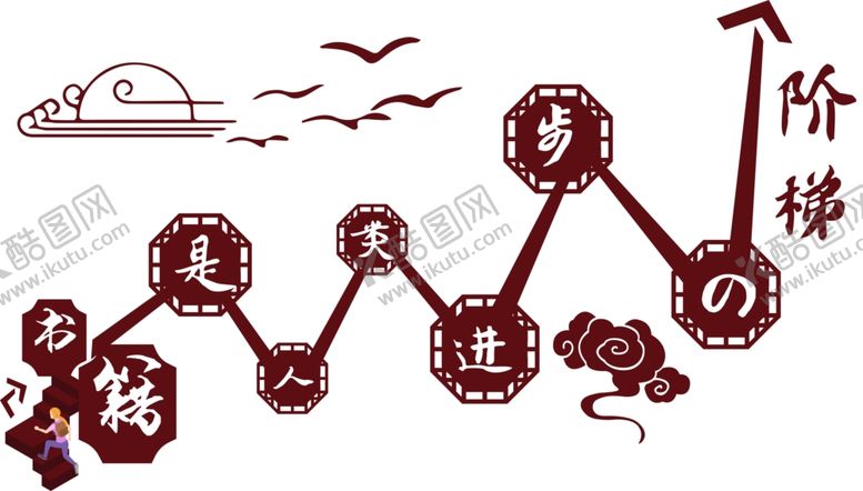 编号：68169006250103201434【酷图网】源文件下载-文化墙