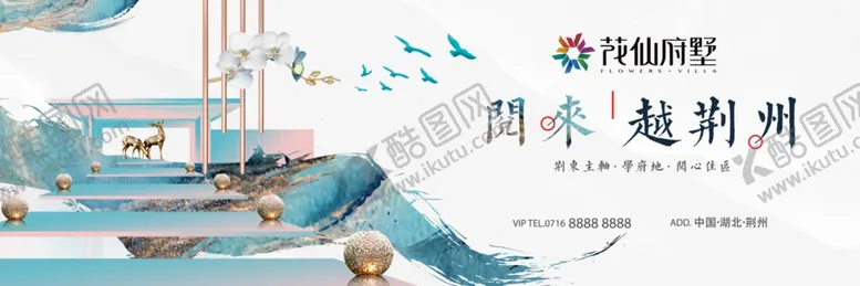 编号：87630005151639475624【酷图网】源文件下载-新中式地产新中式户外