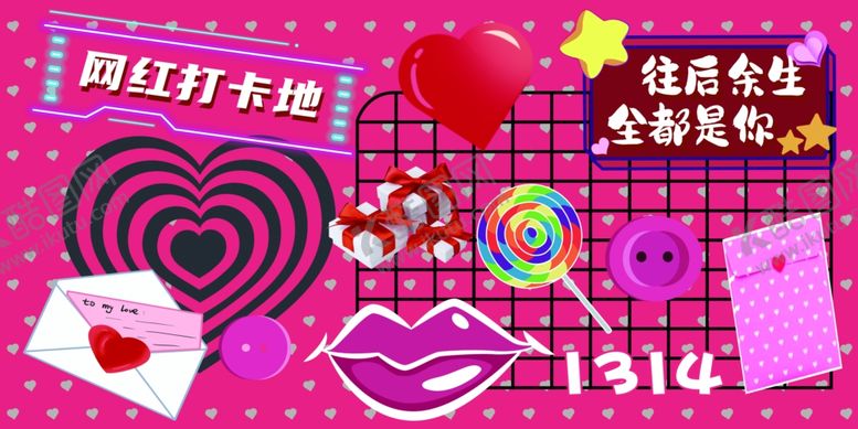 编号：54845206290334226110【酷图网】源文件下载-打卡