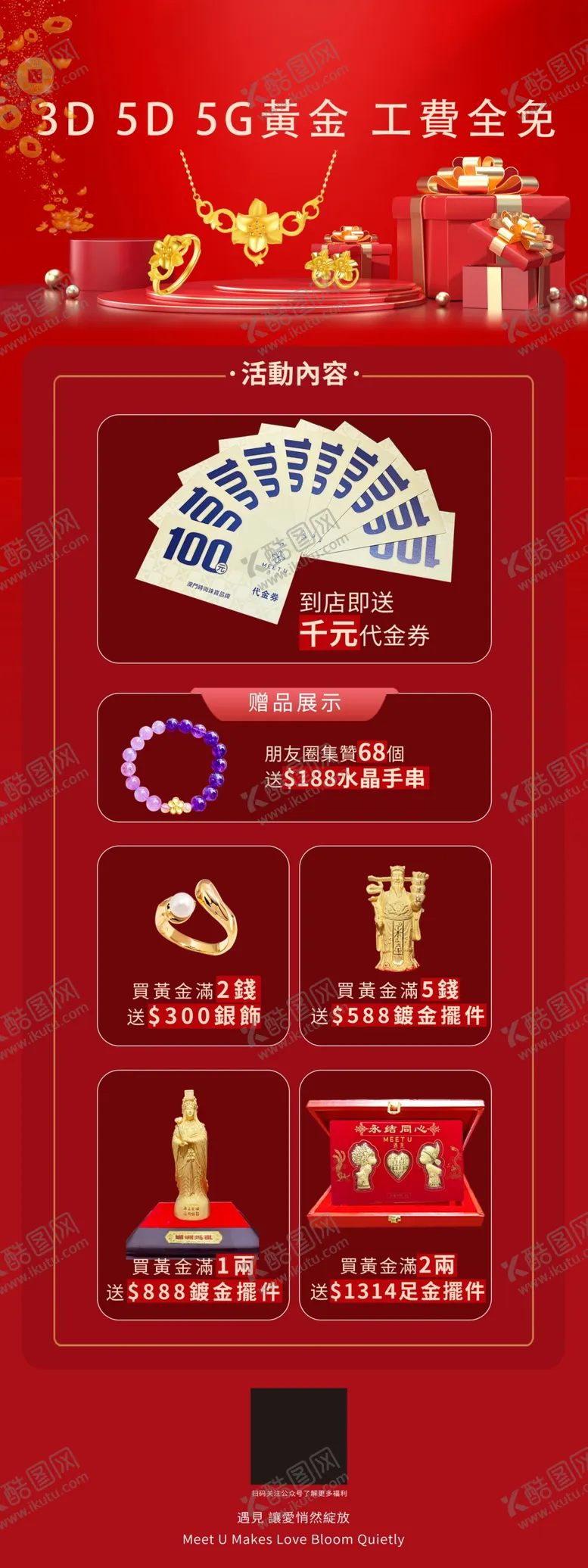 编号：26123101270721168852【酷图网】源文件下载-黄金